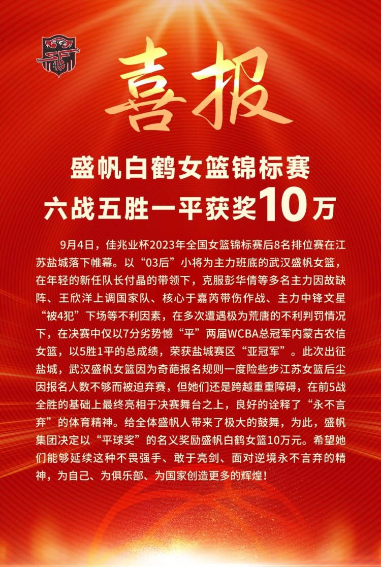 滕哈赫在这场比赛之后接受了曼联官网记者的采访。